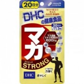 DHC マカ ストロング 20日分 60粒入 (ネコポス便利用) 美容 健康