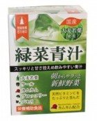 緑菜青汁30包 ワキ製薬正規品
