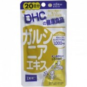 DHC ガルシニアエキス 20日分 100粒 (メール便利用可) 美容 健康