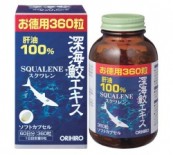 深海鮫エキスカプセル徳用　360粒 【オリヒロ正規品】