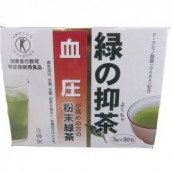 特保　緑の抑茶(3g×30包) 特定保健用食品 【送料無料】 佐藤園正規品