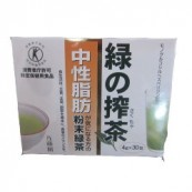 特保　緑の搾茶(4g×30包) 特定保健用食品 【送料無料】 佐藤園正規品