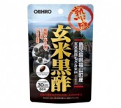新・玄米黒酢カプセル60粒 (メール便ネコポス利用可)　オリヒロ正規品