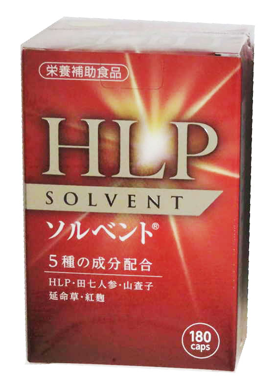 ソルベント180カプセル HLPミミズ乾燥粉末 送料無料 ワキ製薬正規品