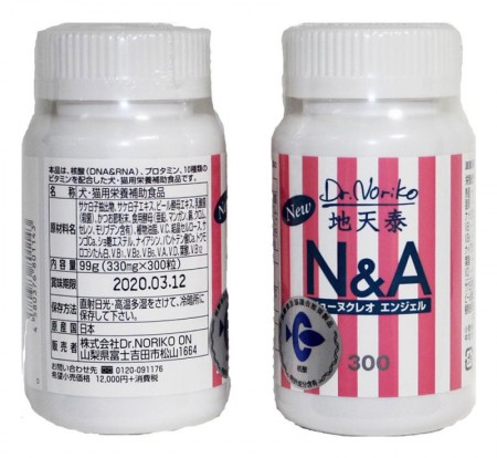  【※】N&A300 Drのり子のニューヌクレオエンジェル　ペット　核酸(DNA&RNA)プロタミン