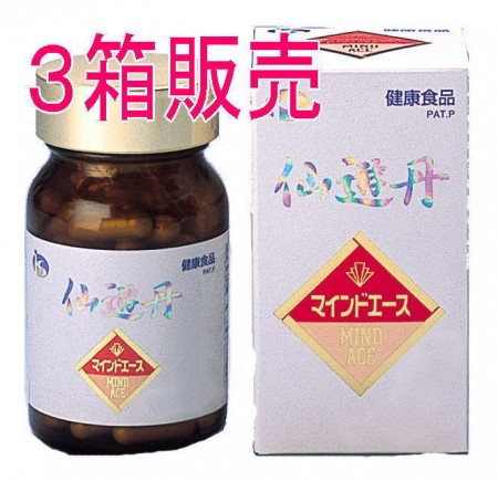 仙遊丹70カプセル 3個販売  送料無料 キトサン食品工業正規品